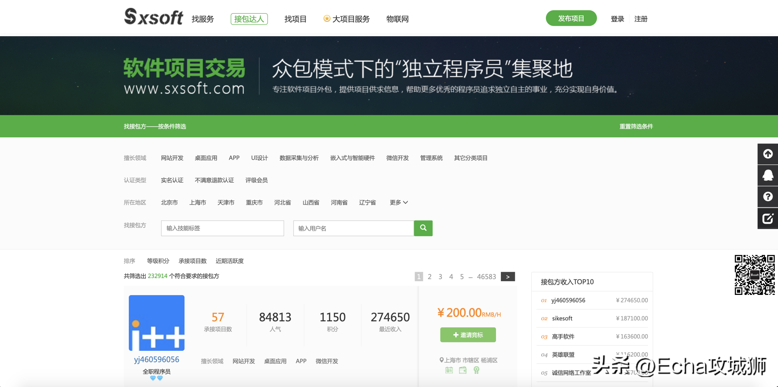 眾包兼職平臺(tái)哪個(gè)最掙錢？2023網(wǎng)上正規(guī)賺錢平臺(tái)排行榜前十