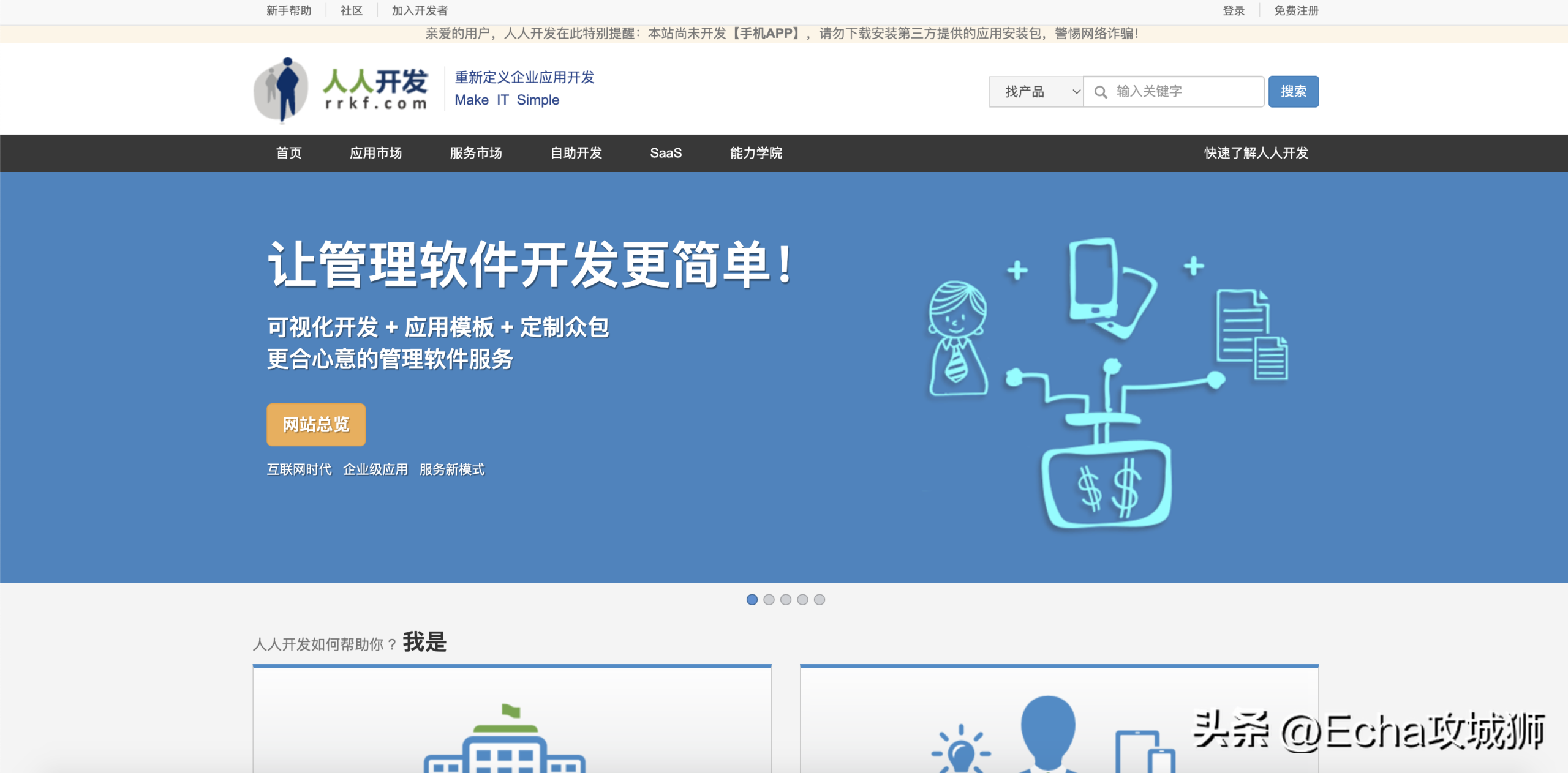 眾包兼職平臺(tái)哪個(gè)最掙錢？2023網(wǎng)上正規(guī)賺錢平臺(tái)排行榜前十