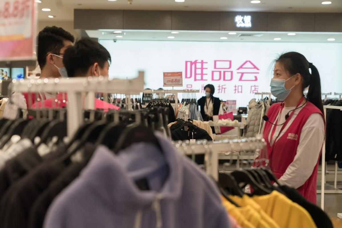 唯品會網官方旗艦店（電商十大靠譜平臺排行榜）