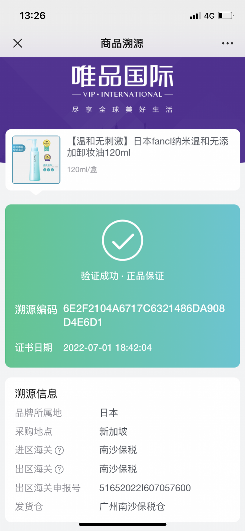 美妝電商平臺(tái)有哪些？全球美妝購(gòu)物平臺(tái)排行榜