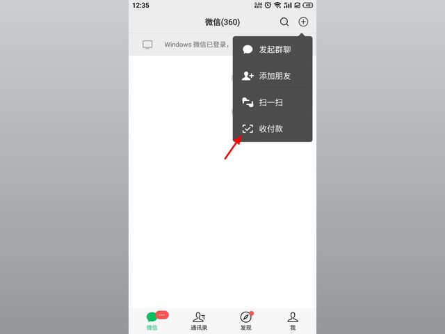 微信轉(zhuǎn)賬收手續(xù)費嗎？2023年微信轉(zhuǎn)賬收費最新規(guī)定