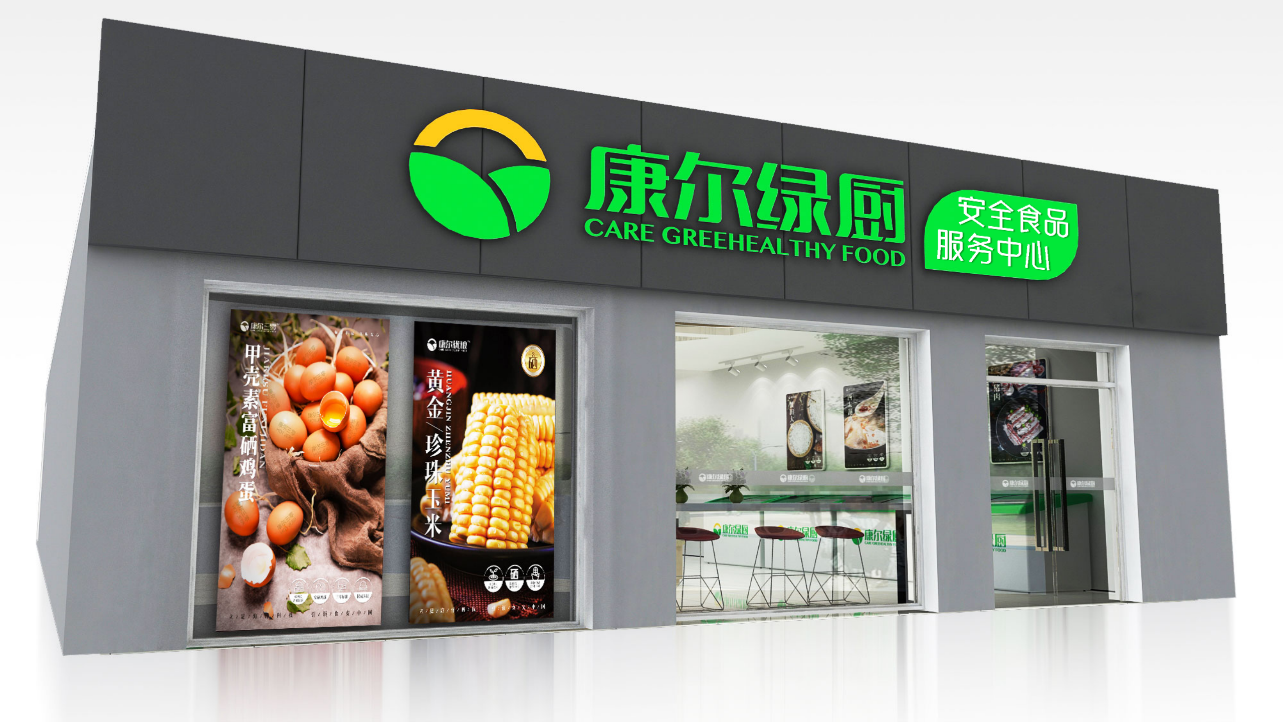 小店加盟項(xiàng)目有哪些？加盟店最火爆項(xiàng)目排行榜