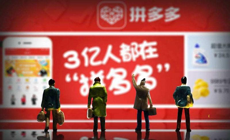 拼多多團購怎么加入？拼多多賺傭金平臺排行榜