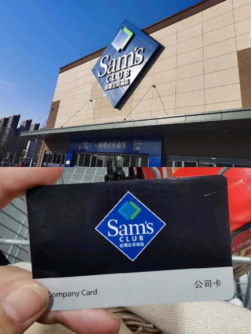 山姆士超市是哪個國家的？解析山姆士超市屬于什么檔次