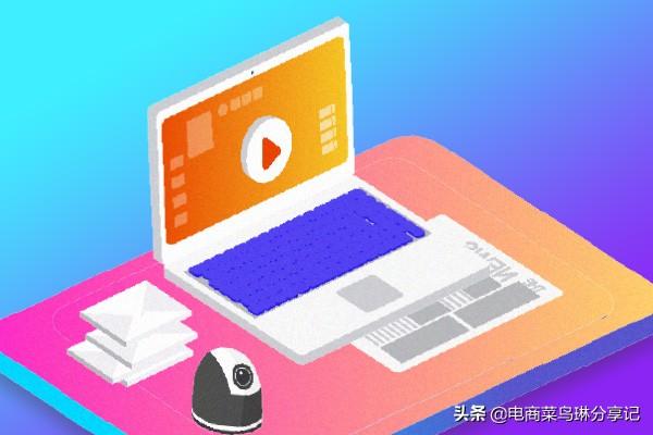 淘寶線下代購服務店如何加盟？個人開淘寶代購店的流程及條件