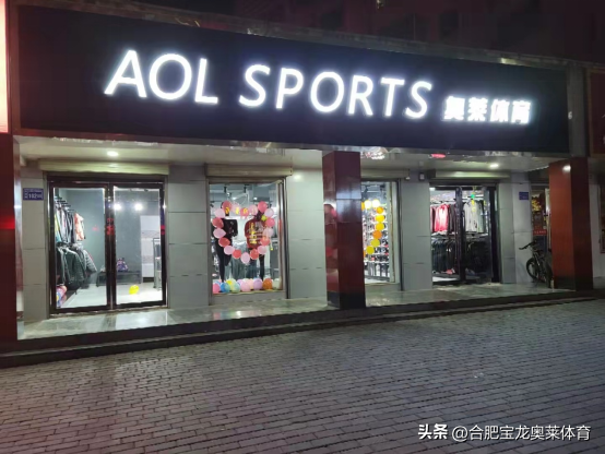 奧萊購官方旗艦店官網（奧萊運動折扣品牌加盟條件）