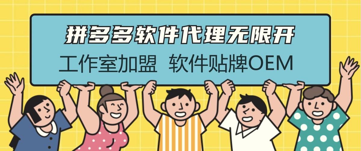 拼多多選品工具軟件有哪些？拼多多選品十大方法技巧