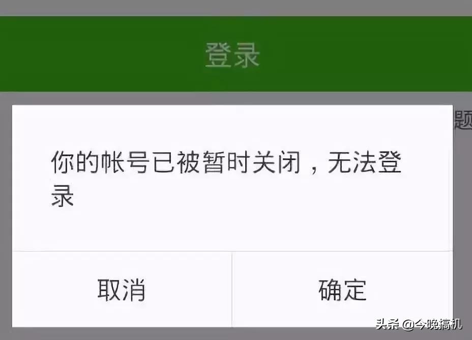 微信禁言怎么解除恢復(fù)正常（微信禁言申訴十大方法技巧）