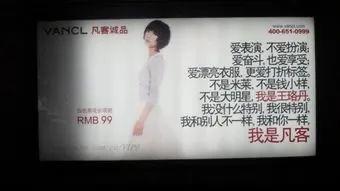 凡客網購網站官網（凡客品牌簡介概況）