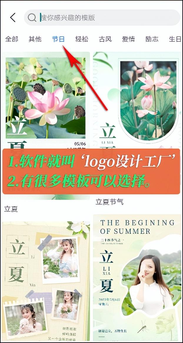 海報是什么意思？店鋪宣傳海報制作詳細教程