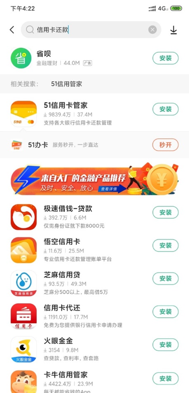 京東小金庫在哪里打開？京東小金庫使用方法及規則