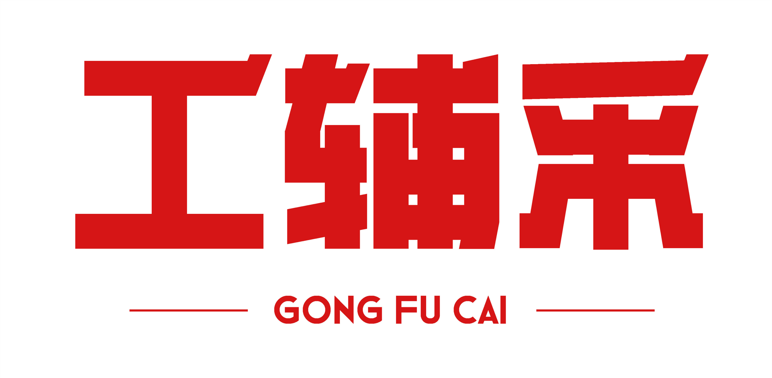 企業采購平臺有哪幾個知名？中國十大工業采購平臺排行榜