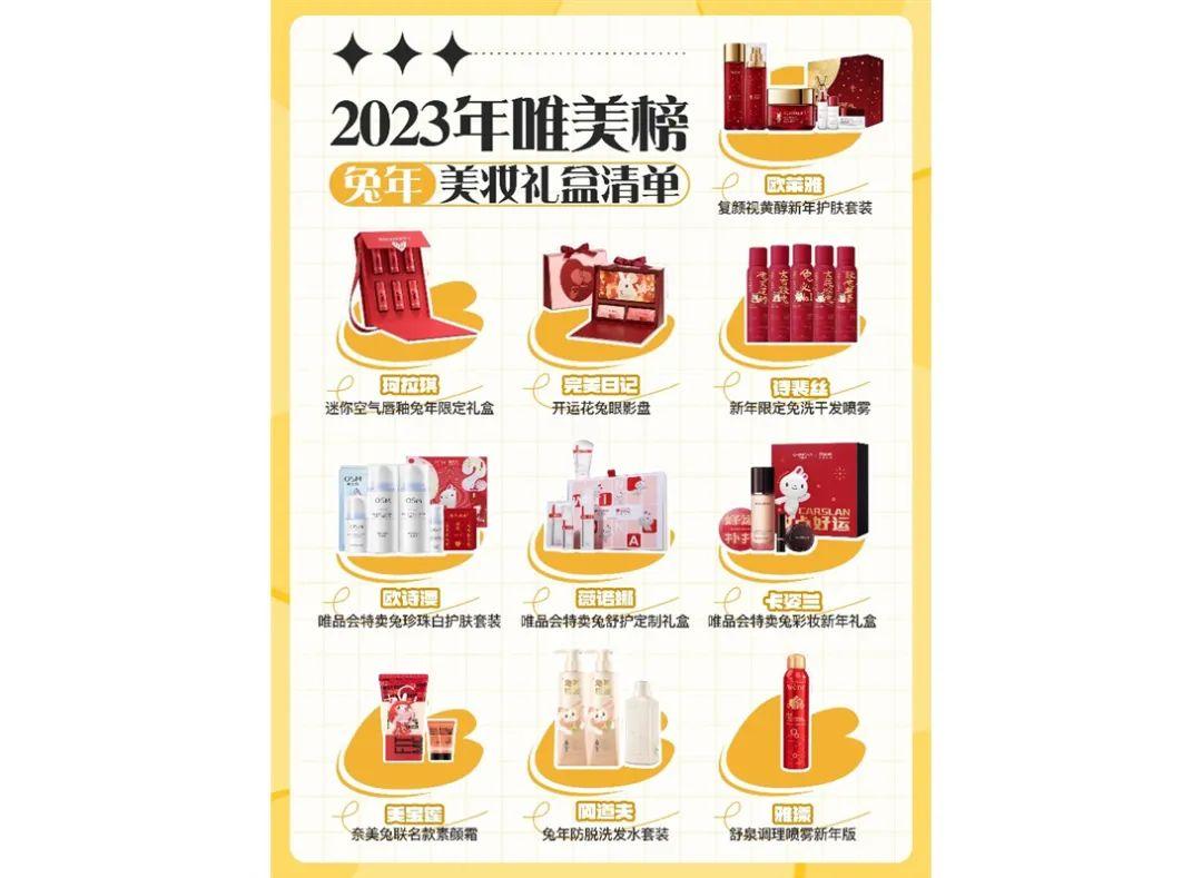 唯品會(huì)總部在哪個(gè)城市？唯品會(huì)品牌簡介及現(xiàn)狀分析