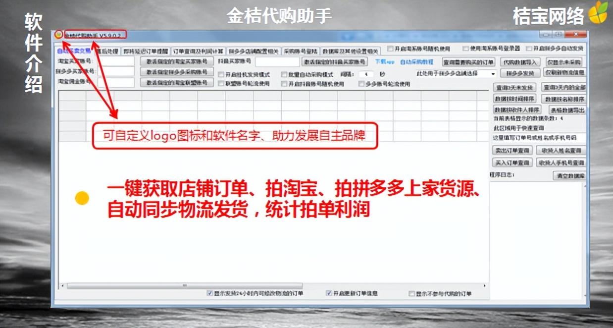 拼多多自動發(fā)貨軟件哪個好用？一鍵代發(fā)貨源app排行榜