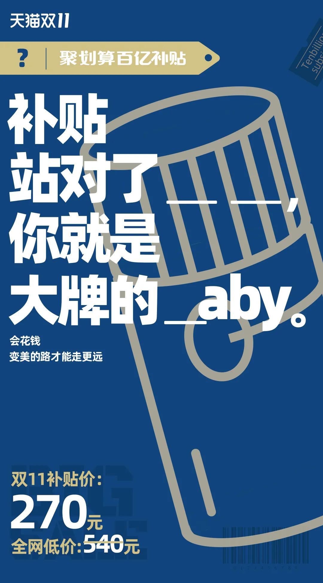 聚劃算百億補貼的東西是正品嗎？百億補貼真假鑒別技巧