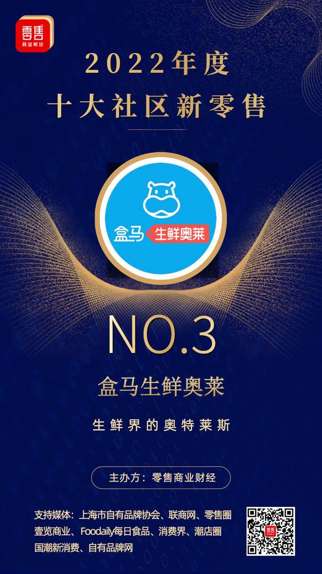 零售業(yè)態(tài)有哪幾種類型？國內(nèi)十大新零售公司排行榜