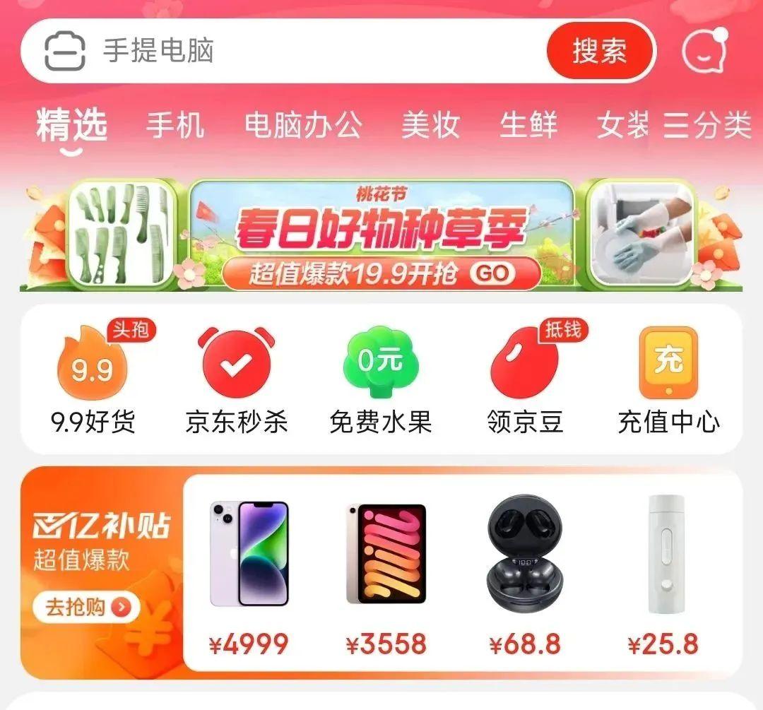 京麥賣家工作臺怎么用？京麥工作臺功能介紹
