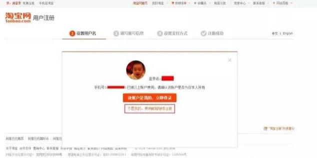淘寶網賣家中心入口（淘寶店鋪買賣交易平臺排行榜）