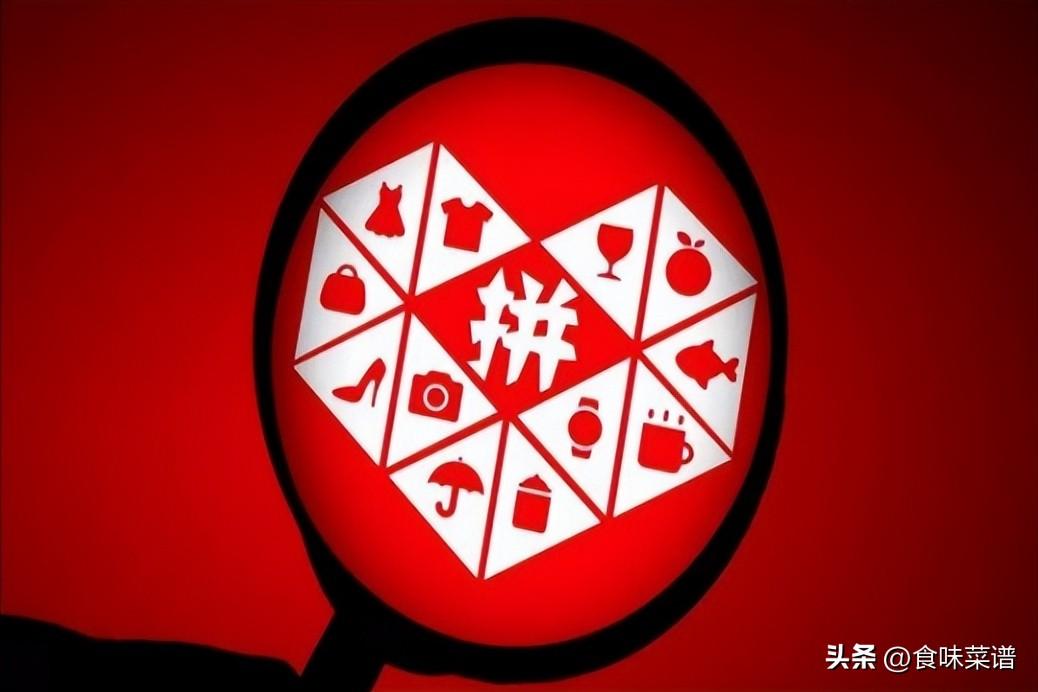 百億補貼的東西是真的嗎?拼多多百億補貼購買技巧分享