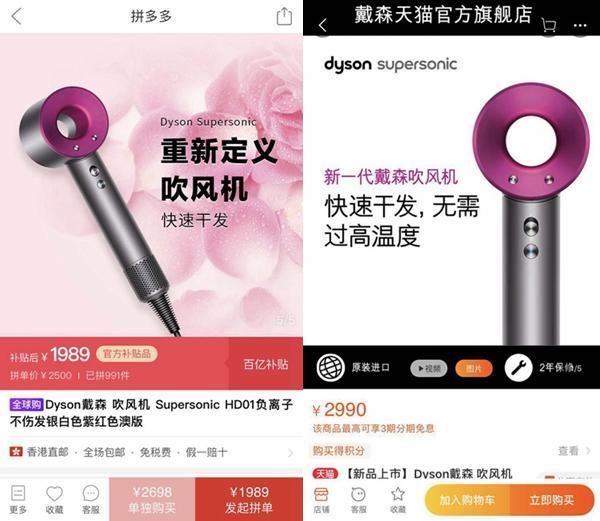 正品險是什么意思？拼多多加入正品險的流程及條件