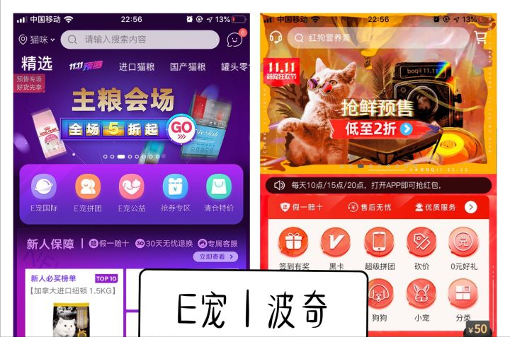 寵物平臺(tái)有哪些？線上寵物交易平臺(tái)排行榜前十