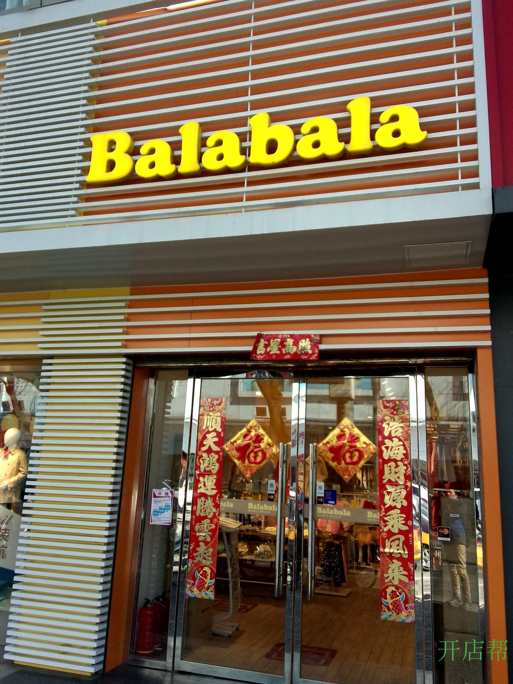 潮品店加盟哪個(gè)牌子好？新手開潮牌進(jìn)貨渠道推薦