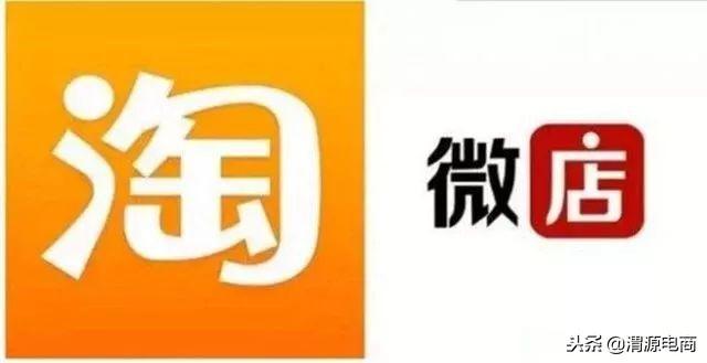淘寶搬家到微店怎么弄？微店上架商品的流程及步驟詳解
