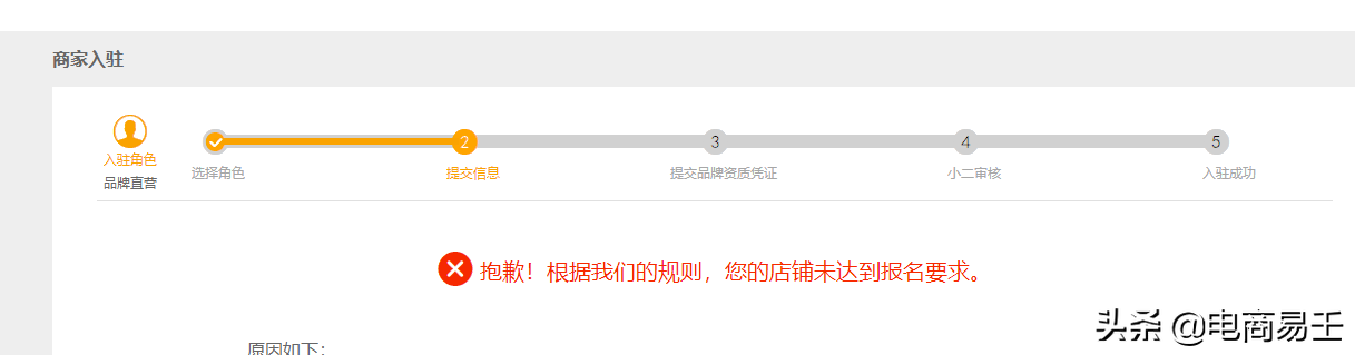 親寶貝怎么加入（淘寶親寶貝開通流程及條件）
