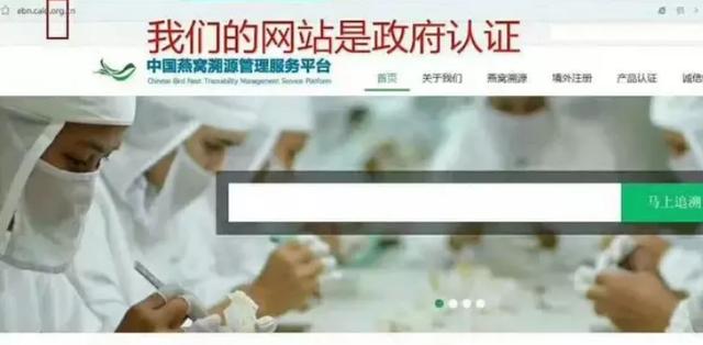 防偽溯源碼一定是正品嗎？解析溯源碼真假區別