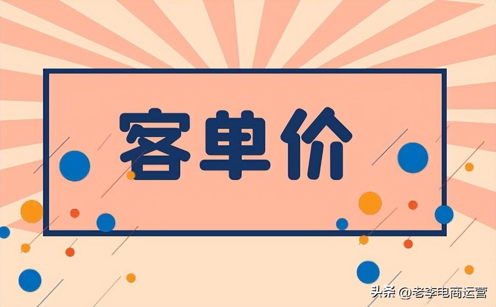 九塊九包郵怎么賺錢的？帶你了解淘寶九塊九賺錢技巧