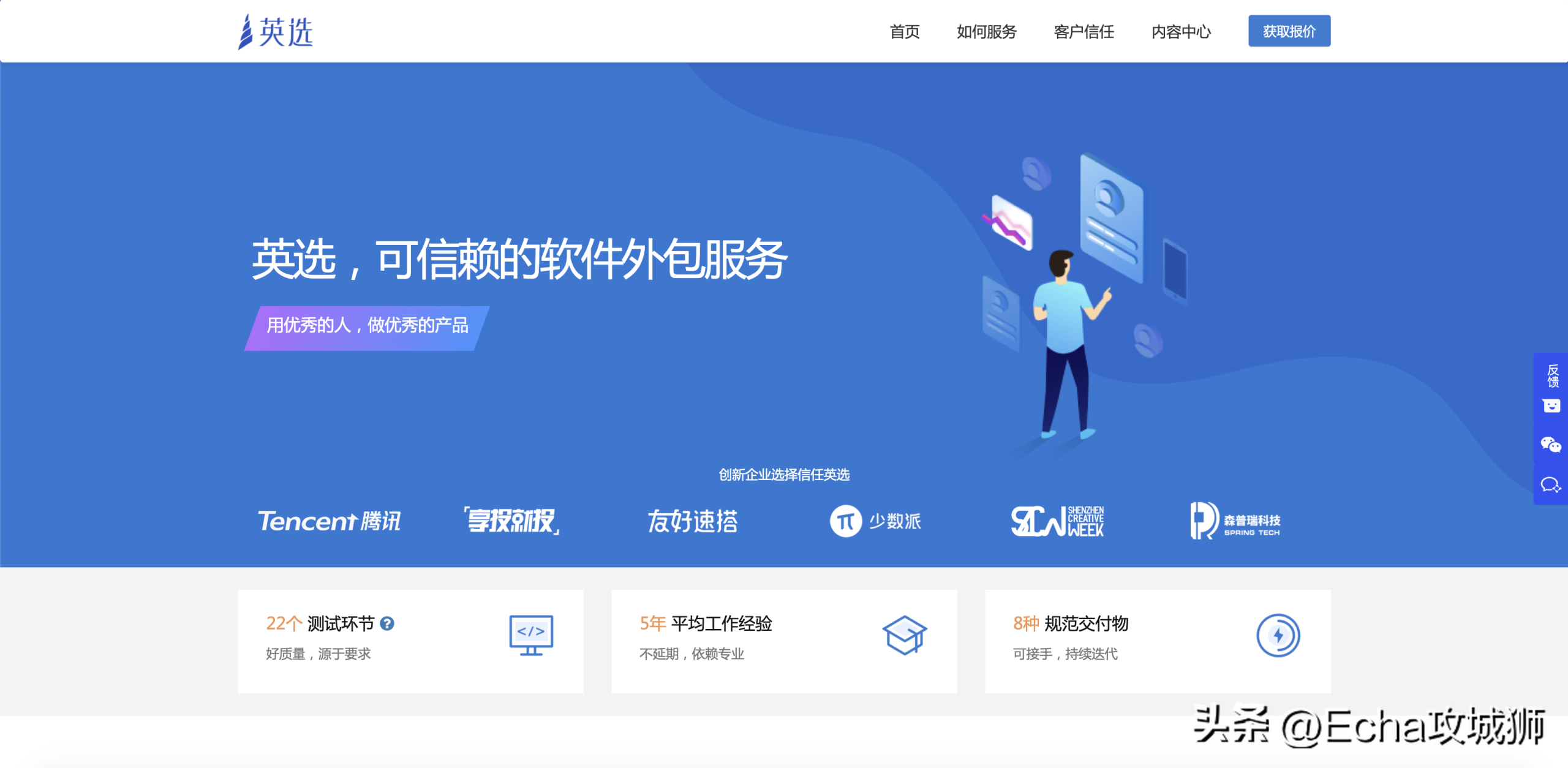 眾包兼職平臺(tái)哪個(gè)最掙錢？2023網(wǎng)上正規(guī)賺錢平臺(tái)排行榜前十