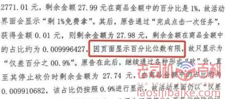 拼多多砍價免費拿是真的嗎？拼多多補單軟件排行榜前十推薦