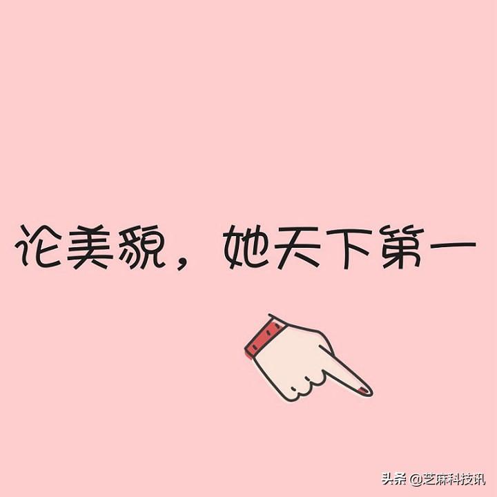 微信封面尺寸比例是多少？朋友圈封面尺寸設置教程