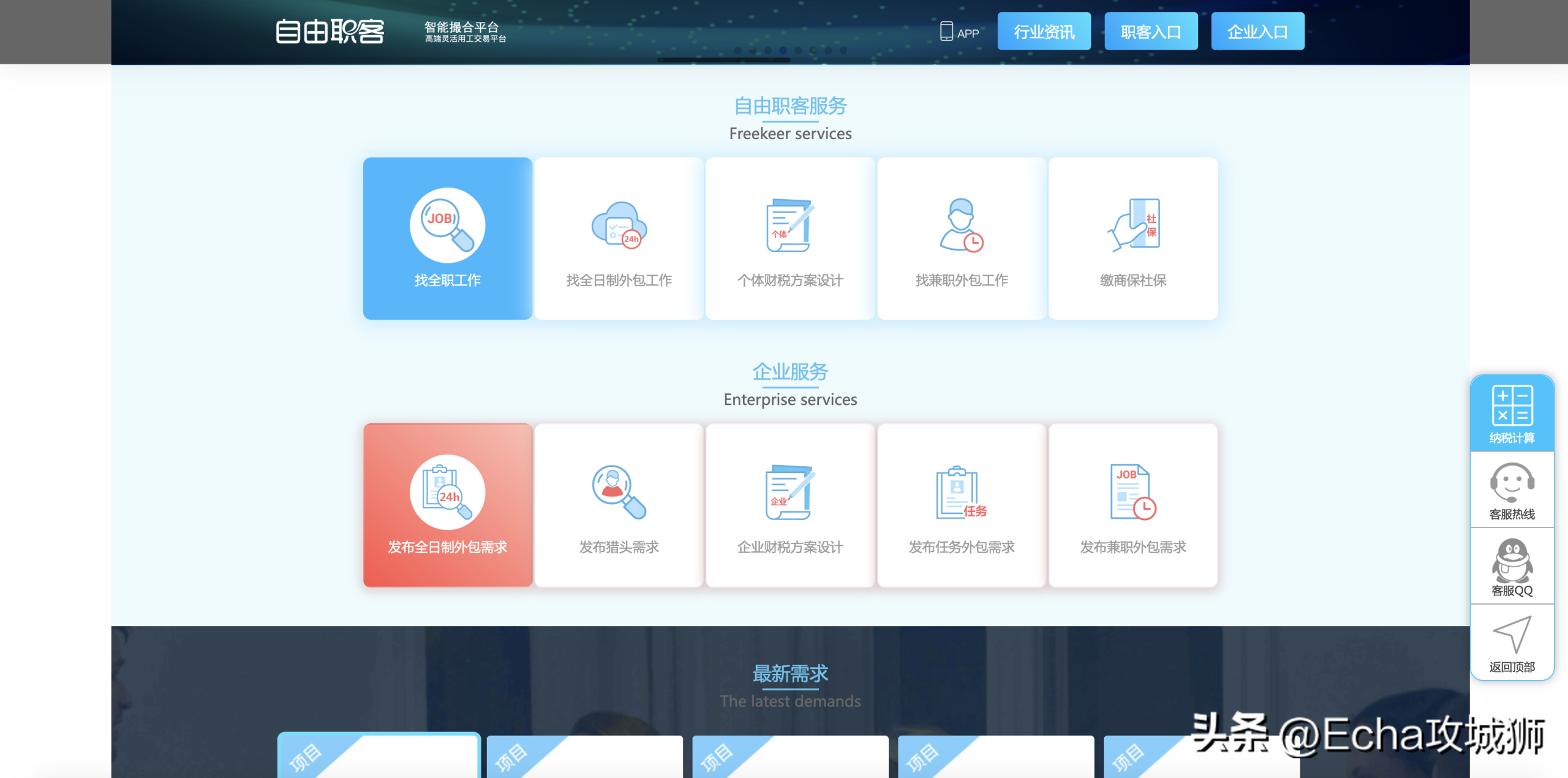 眾包兼職平臺(tái)哪個(gè)最掙錢？2023網(wǎng)上正規(guī)賺錢平臺(tái)排行榜前十