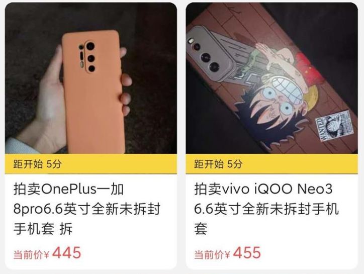 閑魚賣家拍賣規(guī)則（閑魚買家拍賣商品三大技巧）