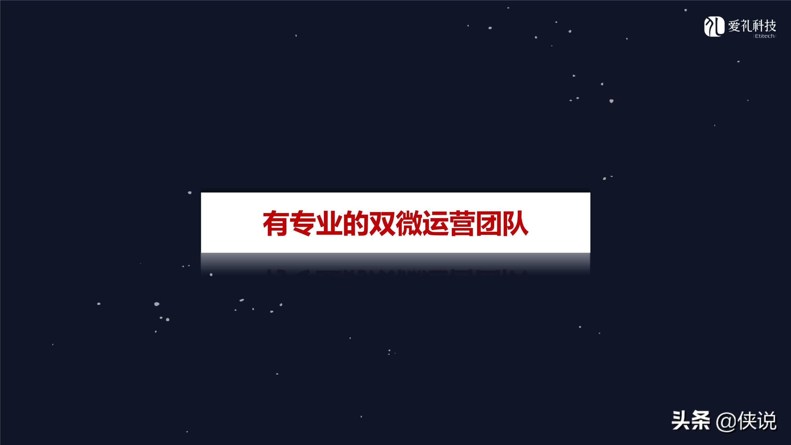 社群運營是做什么的？微信社群運營推廣方案模板大全
