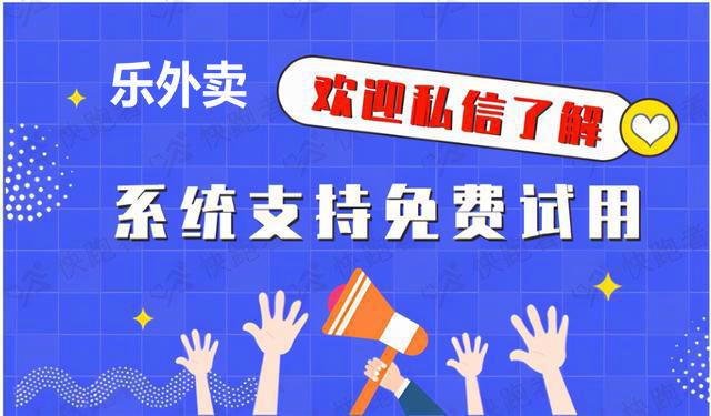 訂餐網站有哪些？網上外賣訂餐平臺排行榜前十