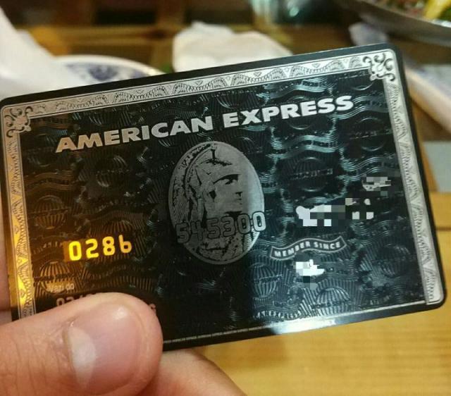 銀行黑卡是什么意思?銀行黑卡辦理流程及條件