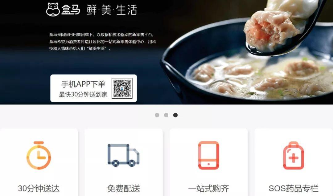 物美超市網(wǎng)上商城app（網(wǎng)上超市app拍賣那個前十推薦）