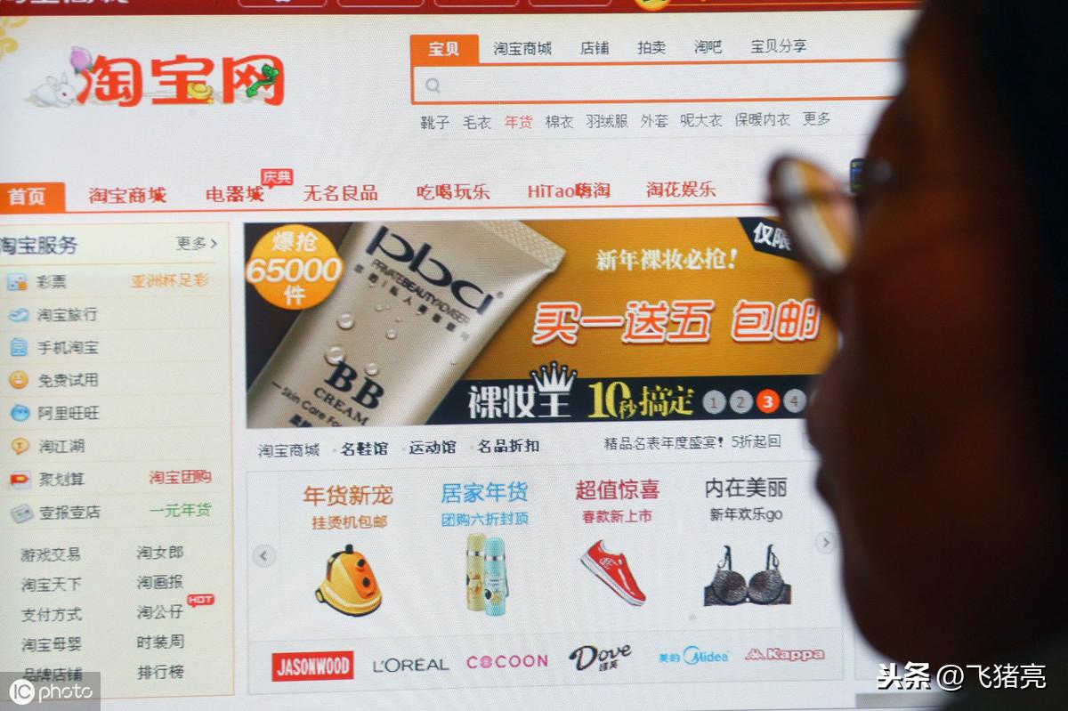 網店營銷推廣計劃書怎么寫？淘寶網店計劃書模板大全