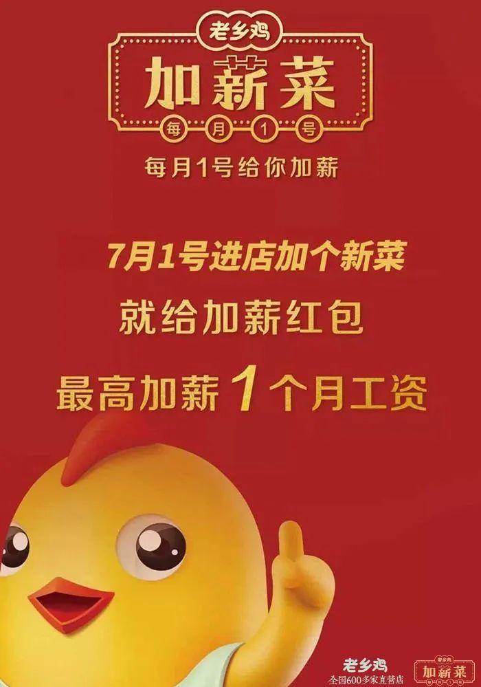 完子心選和完美日記什么關系？完美心選品牌簡介介紹