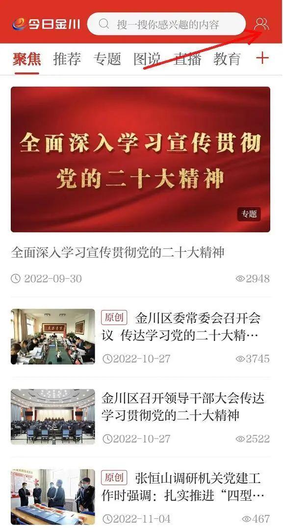 積分換禮品怎么換？商城積分兌換商品詳細教程