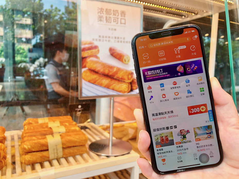 新零售六大模式有哪些？互聯網新零售模式特點解析