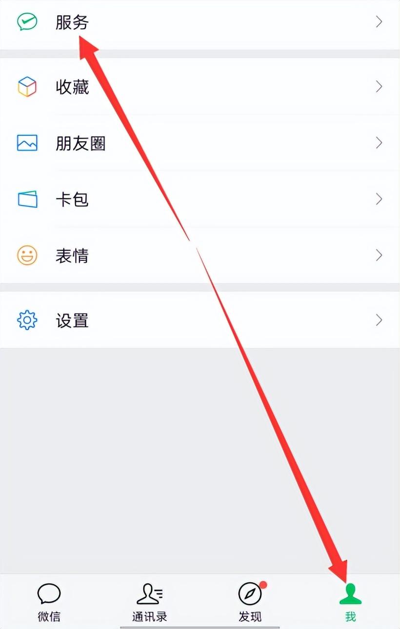 微信轉(zhuǎn)賬延遲到賬怎么取消？解析微信轉(zhuǎn)賬延遲的作用