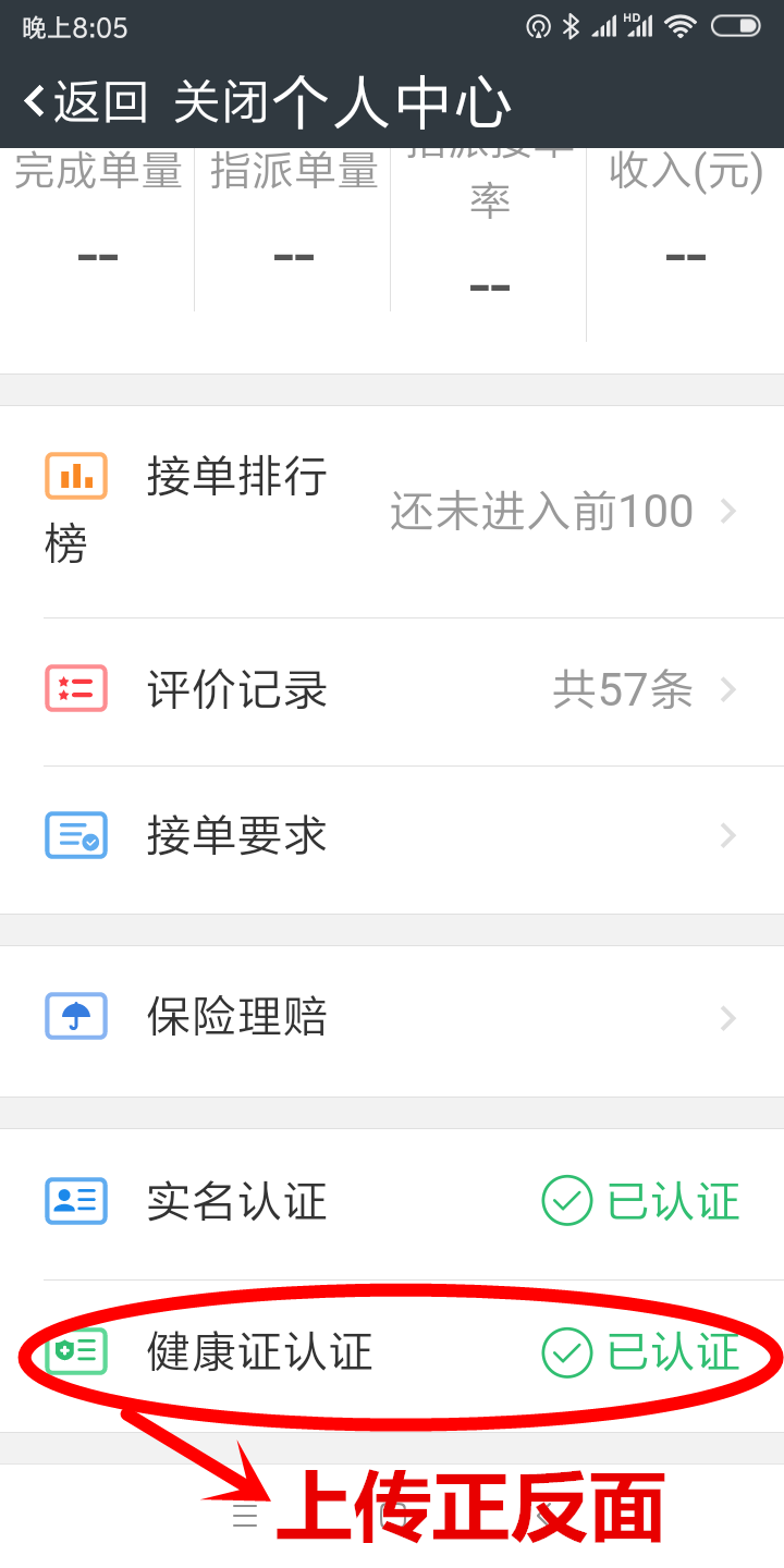 達(dá)達(dá)平臺(tái)客服電話（達(dá)達(dá)平臺(tái)商家版app下載操作教程）