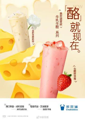 武漢奶茶品牌排行榜（全國十大品牌奶茶排行榜）