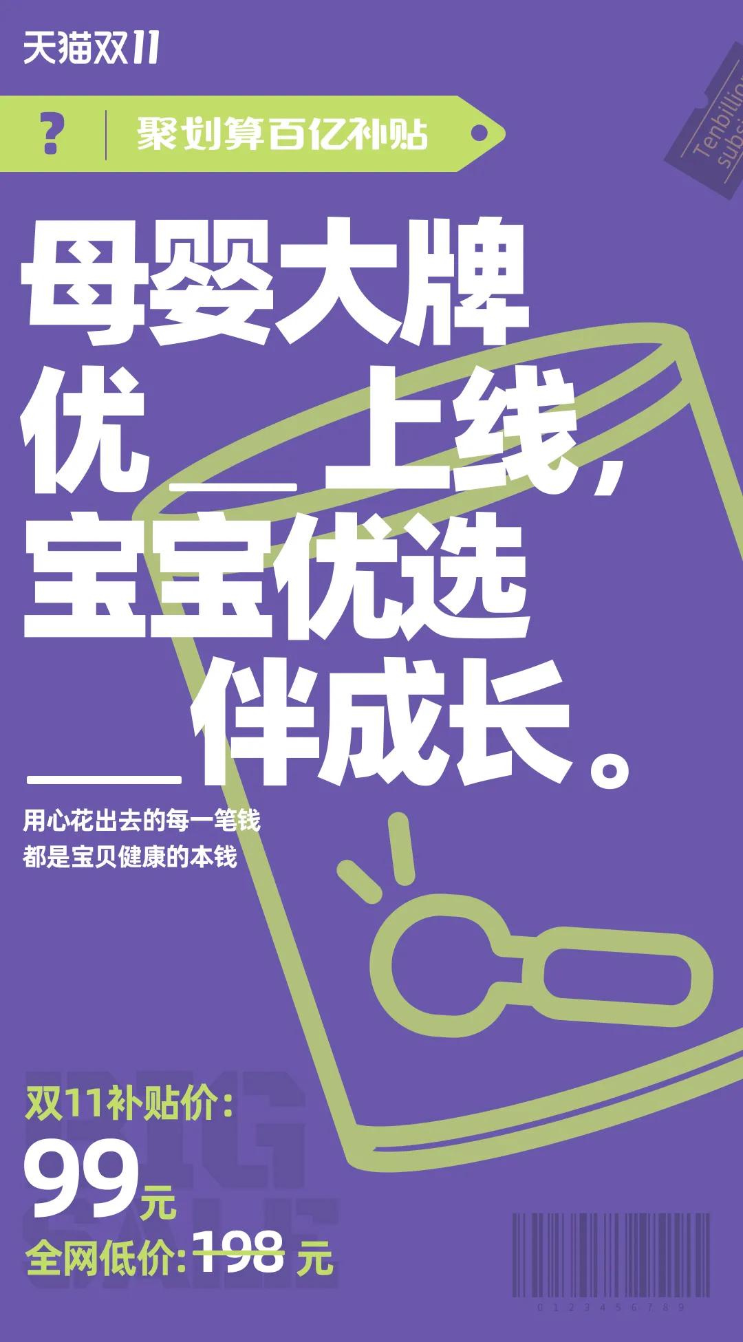 聚劃算百億補貼的東西是正品嗎？百億補貼真假鑒別技巧