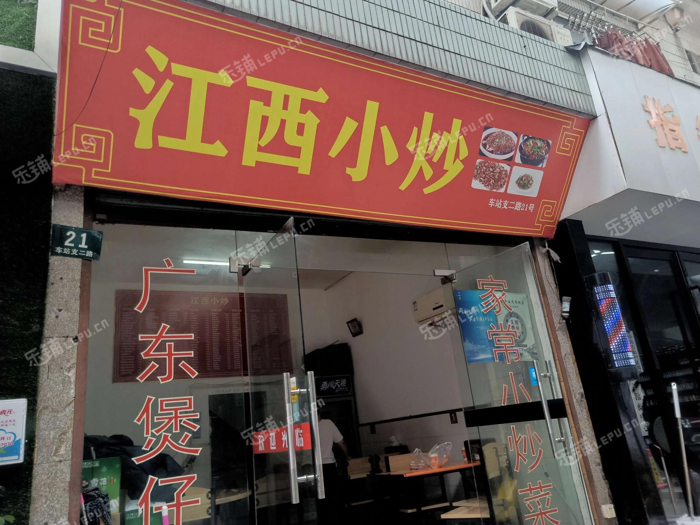 無本錢創業22種方法（農村創業十大小本生意排行榜）