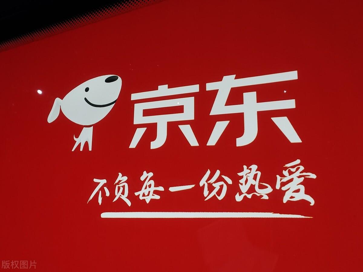 中國最大的網上商城是哪個？國內十大電商平臺排行榜