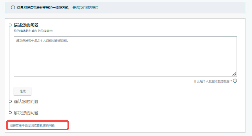 亞馬遜中國(guó)客服上班時(shí)間（亞馬遜跨境電商工作時(shí)間表一覽）